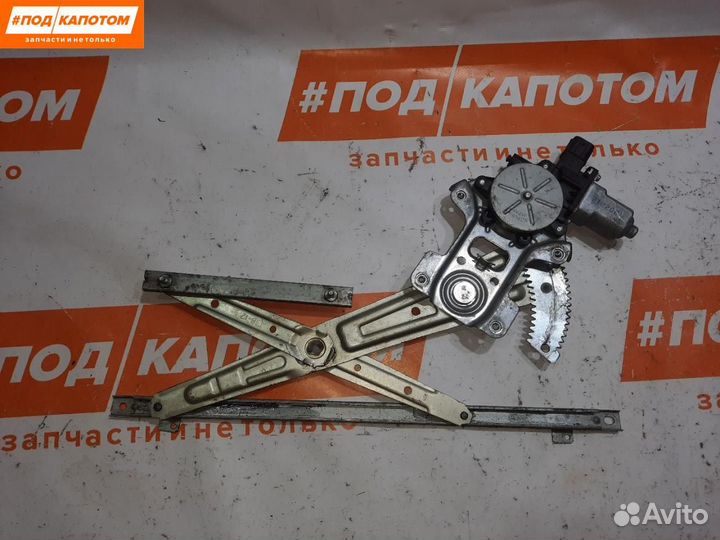 Стеклоподъемник передний правый Mitsubishi Lancer