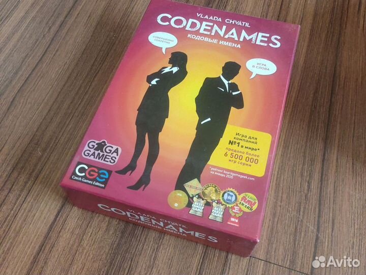 Codenames настольная игра