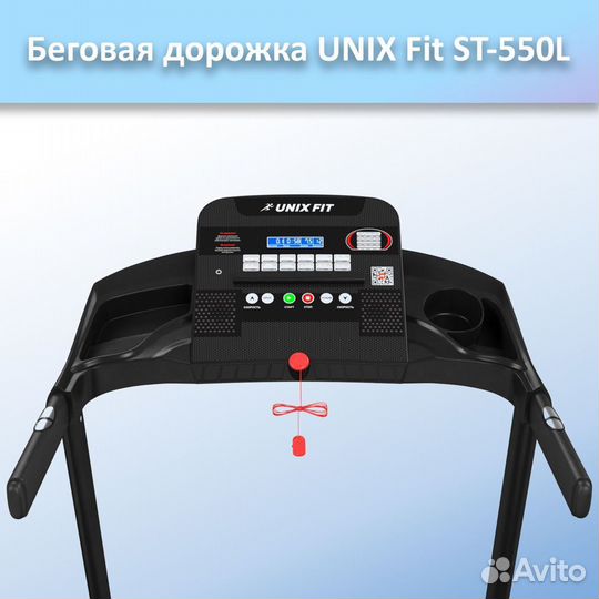 Беговая дорожка unix Fit ST-550L арт.unix550.273