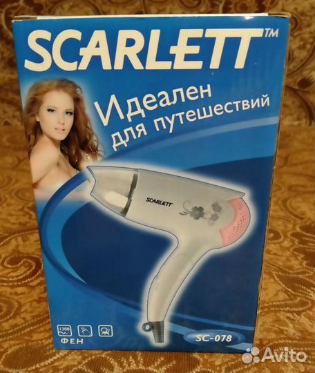 Фен для волос