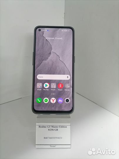 realme GT Master Edition, 8/256 ГБ