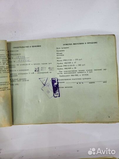 Мопед СССР дельта