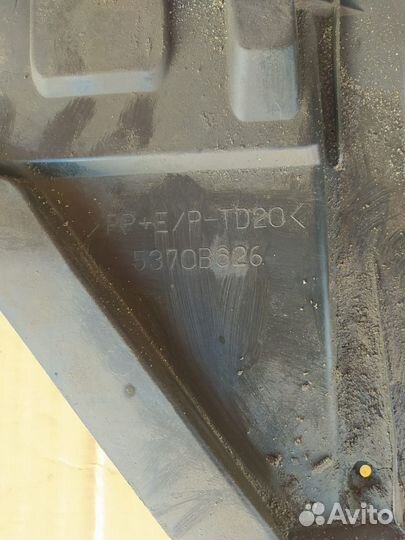 Пыльник двигателя Mitsubishi Outlander GF 3