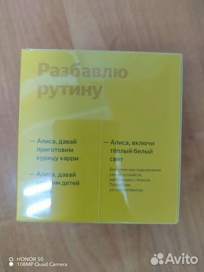 Умная колонка Яндекс Станция Лайт