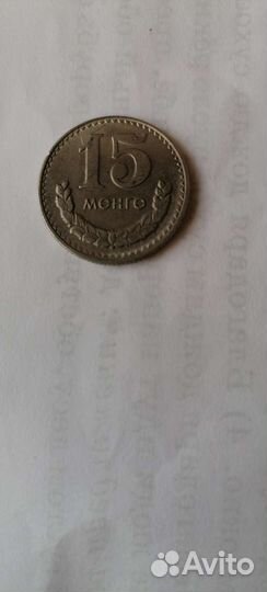 Монеты для коллекции