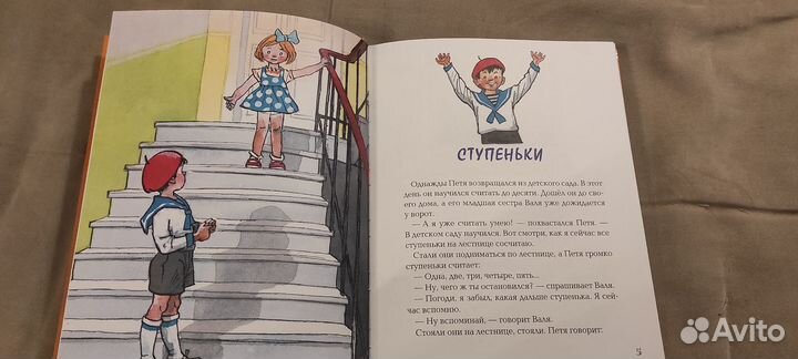 Детские книги (4 шт.)