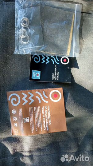 Костюм сварочный Энергоконтракт