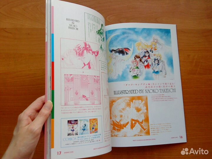 Артбук, журнал Sailor Moon Сейлор Мун