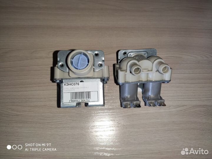 Наливной клапан стиральной машины