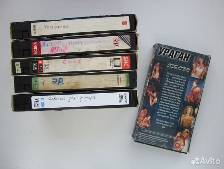 Аудиокассеты и видеокассеты VHS, DVD, CD