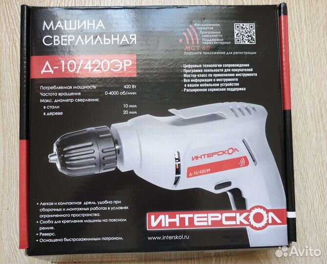 Дрель безударная Интерскол