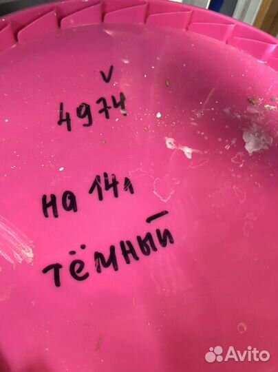 Декоративная штукатурка