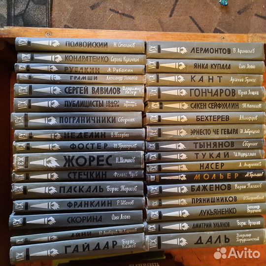 Книги серии жзл