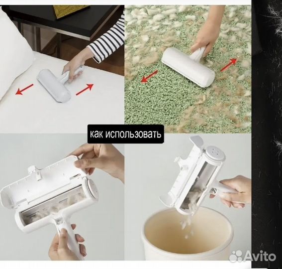 Щетка для чистки шерсти