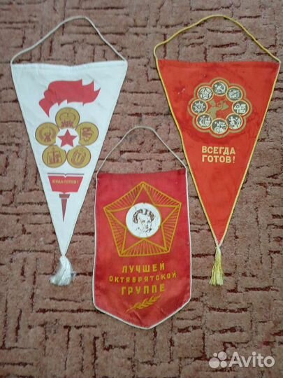 Вымпелы пионерия,октябрята