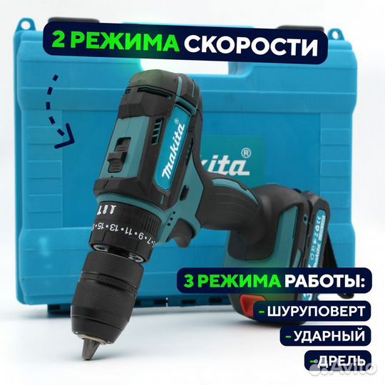 Шуруповерт makita 36v