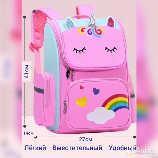 Портфель школьный новый