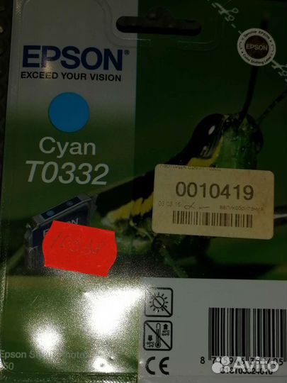 Катриджи hp и epson
