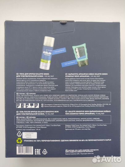 Gillette Гель после бритья и пена для бритья