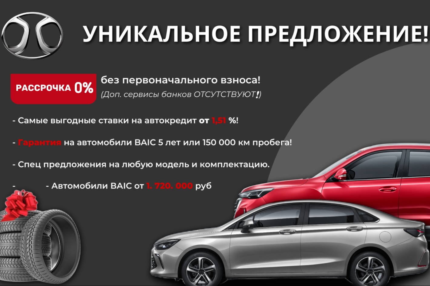 Л-Премиум Луидор - TOYOTA / BAIC Нижний Новгород. Профиль пользователя на  Авито