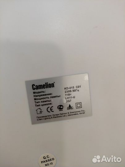 Лампа настольная