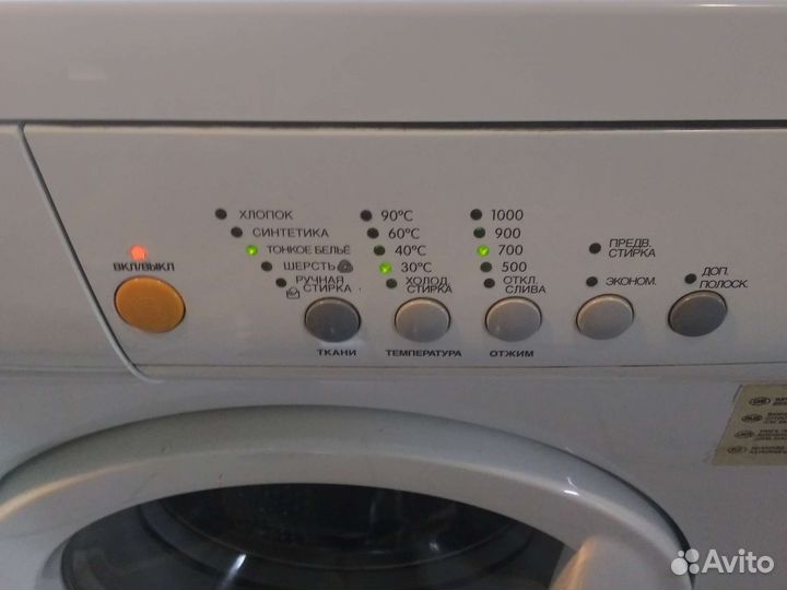 Стиральная машина Занусси 5кг