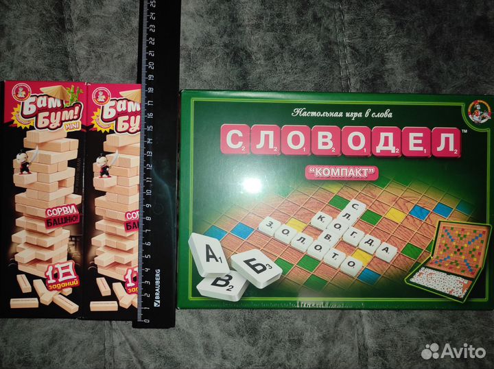2 Бам бума mini + Словодел в упаковке