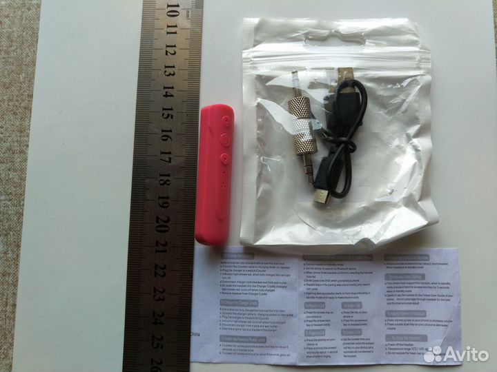 Блютус приемник