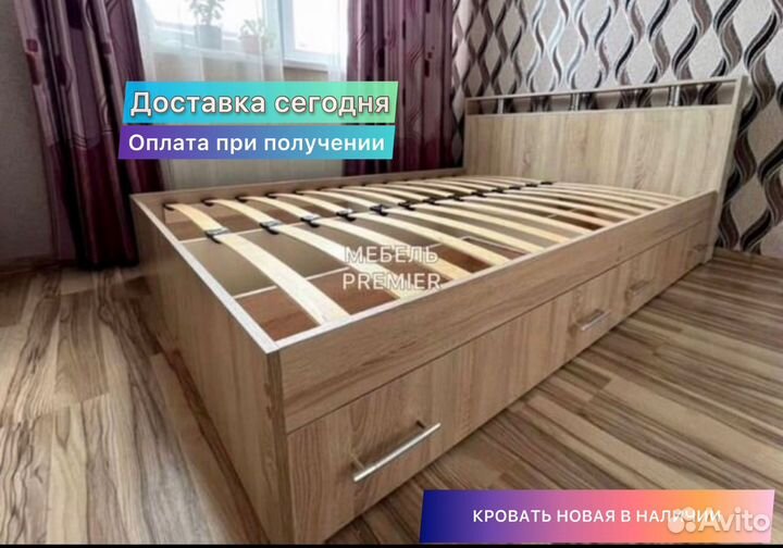 Кровать двухспальная новая