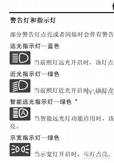 Перевод с китайского