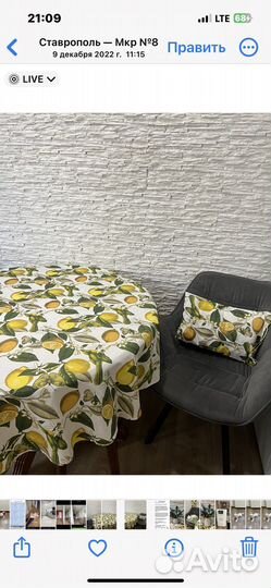 Скатерть на круглый стол