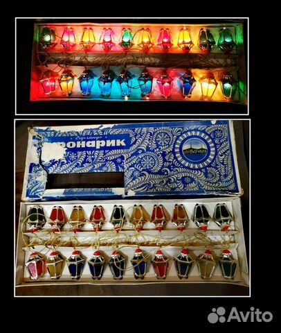 Гирлянда СССР Радуга 1 Фонарики