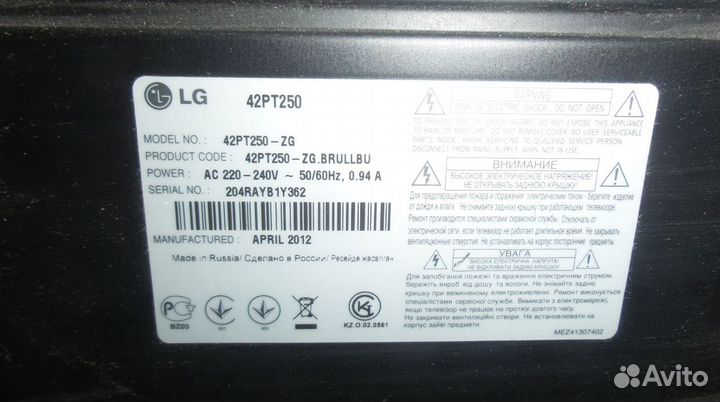 LG 42LB631V-ZL LG 42PT250-ZG LE32A330J1 TX-PR42ST3