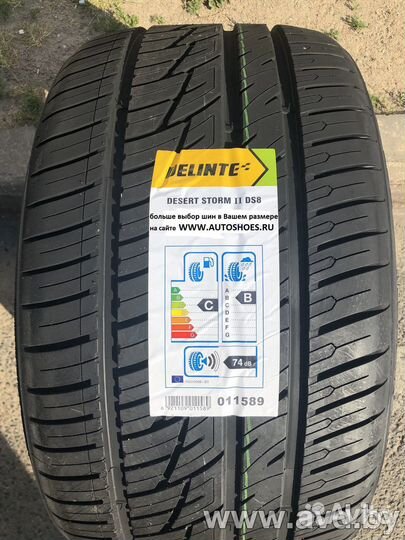 Delinte DS8 255/55 R20