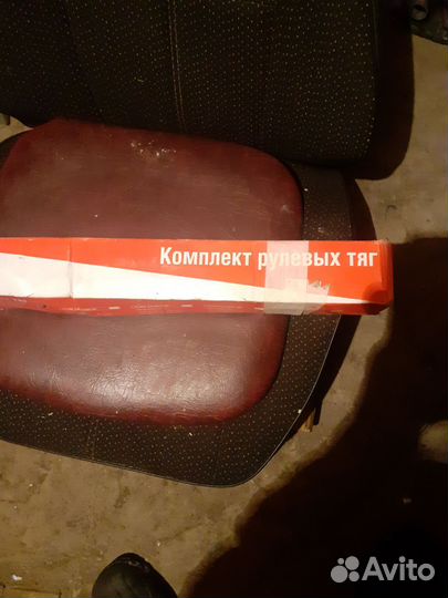 Комплект рулевых тяг на класику