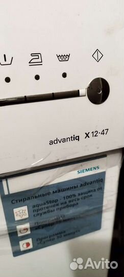 Стиральная машина бу Siemens