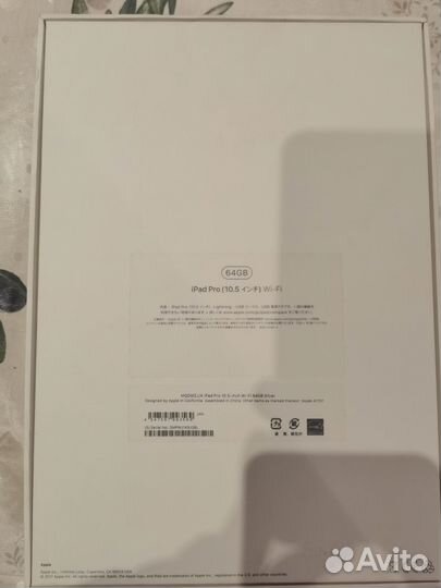 Планшет apple iPad pro Wi-Fi 10.5 64Гб