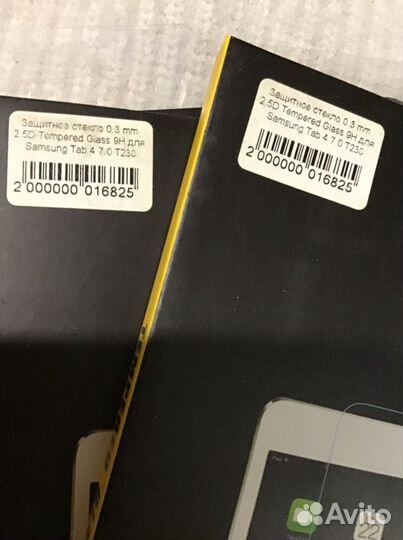 Защитное стекло Самсунг таб 4