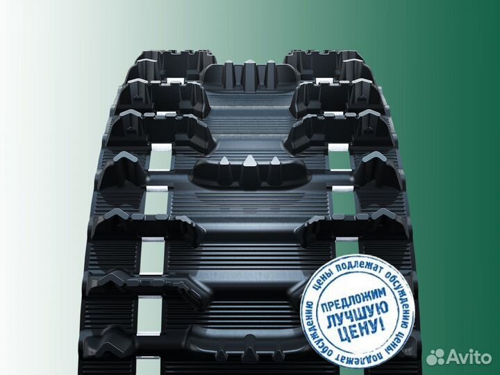 Гусеница C45 144 на Ямаха Нитро, Апекс, Пурпоза