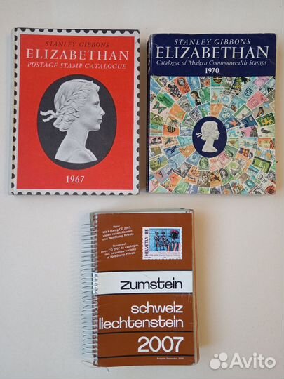 Редкие каталоги аукционов почтовых марок