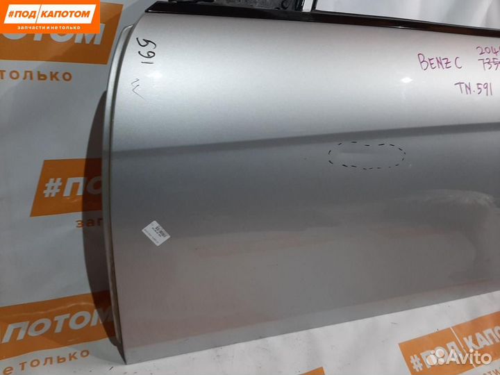 Дверь передняя левая Mercedes-Benz C-Класс W204
