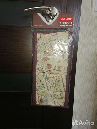 Органайзер