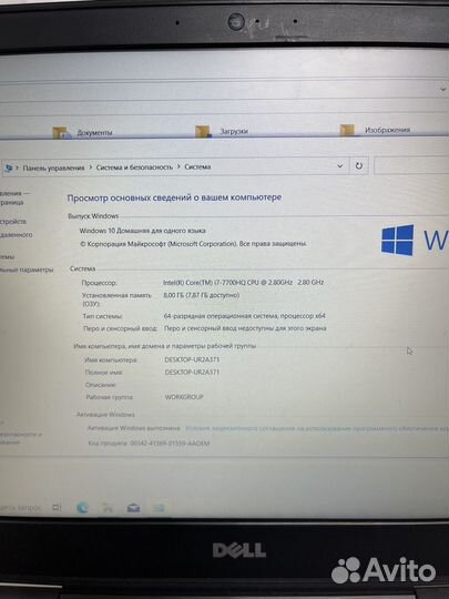 Игровой ноутбук Dell P65F i7-7/8GB/GTX1050Ti/SSD