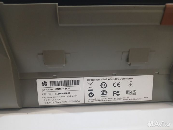 Принтер hp2050A