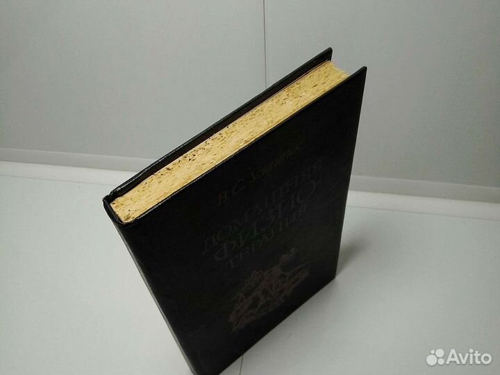 Книга В. С. Улащик