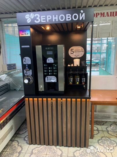 Кофейня самообслуживания / кофе поинт Jofemar