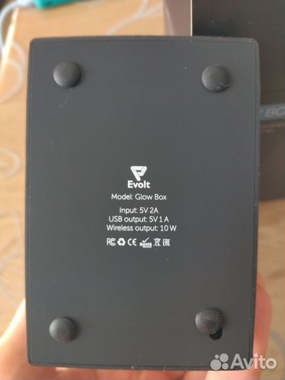 Беспроводная зарядка