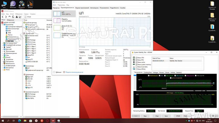 Комплект - Taiko Intel Core I7 + RAM + Cooler +P75