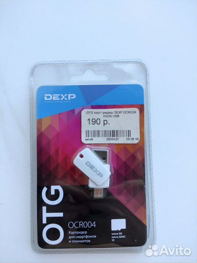 OTG переходник micro USB