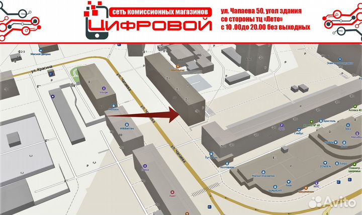 Ручной отпариватель Polaris PGS1460C (Чап50)